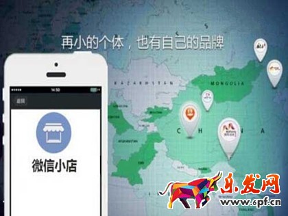 賺錢微商如何做