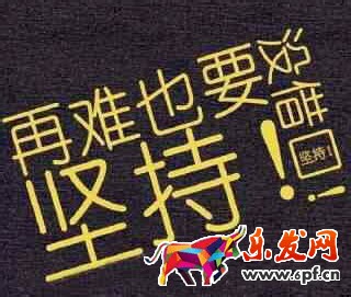 做微商需要注意些什么東西