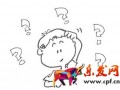鉆展開啟點(diǎn)擊付費(fèi)模式，你了解嗎？