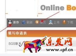 中國(guó)質(zhì)造實(shí)地認(rèn)證入口及審核流程