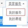 中國(guó)質(zhì)造實(shí)地認(rèn)證入口及審核流程