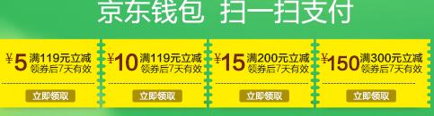 2016品質(zhì)狂歡節(jié)：京東618品質(zhì)狂歡節(jié)分會場介紹