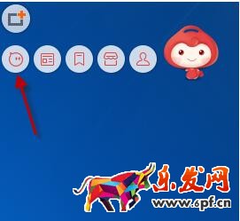 親淘可以發(fā)送文件嗎？怎么發(fā)送？