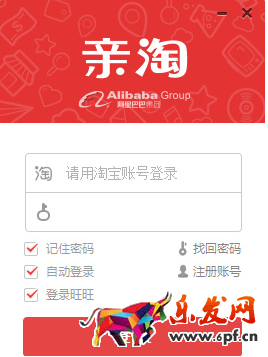 親淘可以發(fā)送文件嗎？怎么發(fā)送？