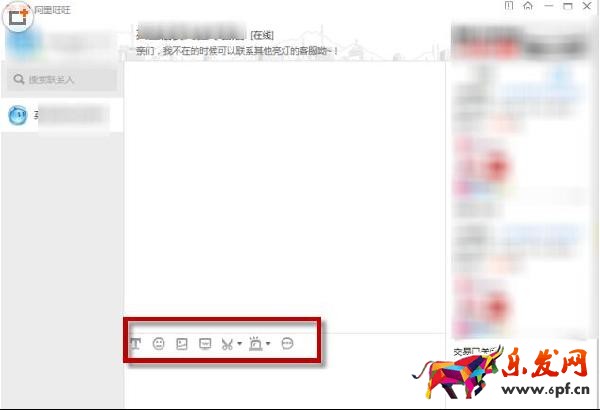 親淘可以發(fā)送文件嗎？怎么發(fā)送？