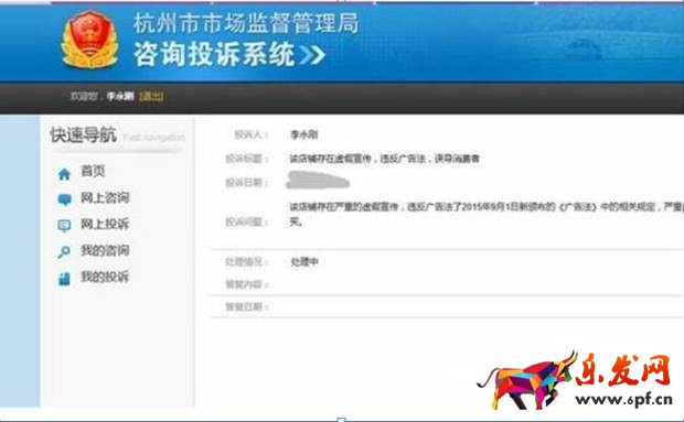 騙子橫行，淘寶賣家如何做好預防工作