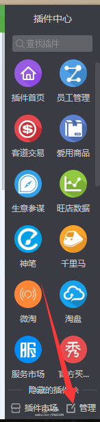 買家秀動態發布流程
