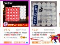 阿里賣(mài)家如何做一個(gè)成功的分銷(xiāo)供應(yīng)商