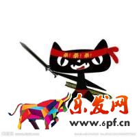 化妝品入駐資質(zhì)細則——天貓商家