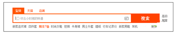 想做好的運(yùn)營要必須要會選品2.png