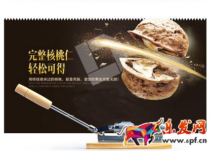 提煉賣點(diǎn)直通車鎖住人心