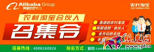 廣西鹿寨“村淘”每月訂單在全區(qū)排名靠前