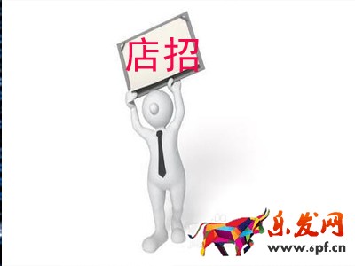 怎么裝修不同類(lèi)型淘寶店鋪的店招 怎么裝修不同類(lèi)型淘寶店鋪的店招