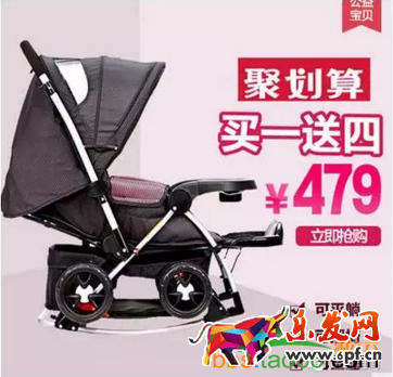 直通車主圖