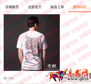 社交電商（蝙蝠）有水印3064.png