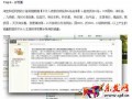 返利類不計入淘寶銷量的新規實行十天了，你讀懂了嗎？