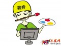 淘寶網(wǎng)店裝修前的注意事項詳細攻略-淘寶網(wǎng)店裝修注意事項