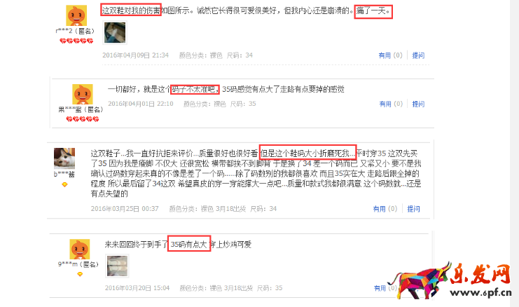 重金優(yōu)化店鋪不如分析對(duì)手11.png