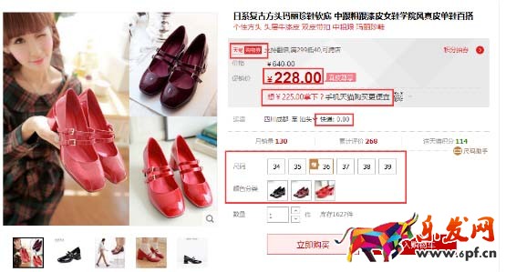 重金優(yōu)化店鋪不如分析對(duì)手運(yùn)營4.jpg