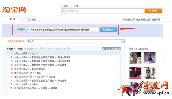 阿里指數(shù)是淘寶指數(shù)的替代品！5.jpg