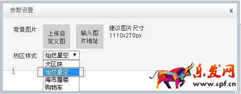 淘寶心選 