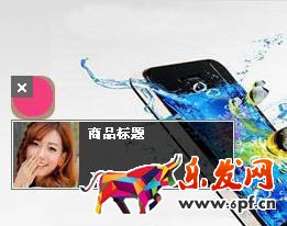 淘寶心選 