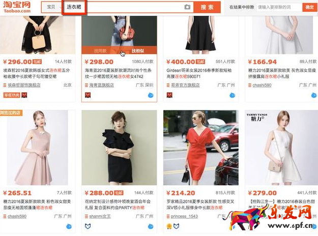 標題優化