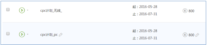 淡季也瘋狂6.png