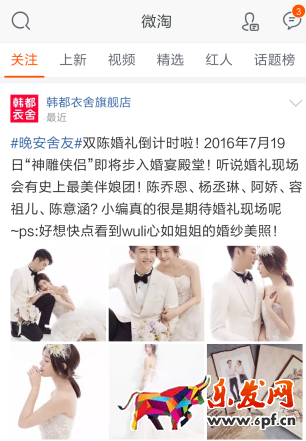 微淘營銷
