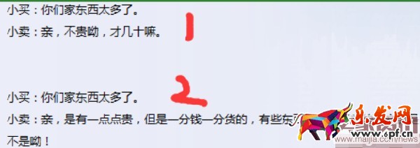 淘寶客服該怎么與客戶溝通？