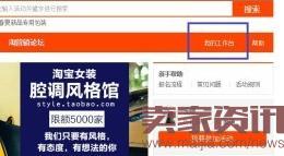 新勢力購物券 2016新勢力周購物券玩法介紹