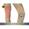 磁療托瑪琳護(hù)膝完全包裹360度環(huán)繞式保護(hù)磁療托瑪琳護(hù)膝