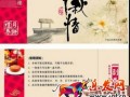 2016淘寶中秋節(jié)購物券活動招商要求