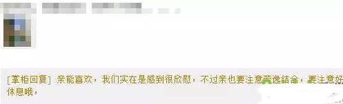玩轉(zhuǎn)買(mǎi)家秀