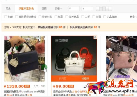 淘寶代購(gòu)選什么產(chǎn)品 代購(gòu)產(chǎn)品選款技巧