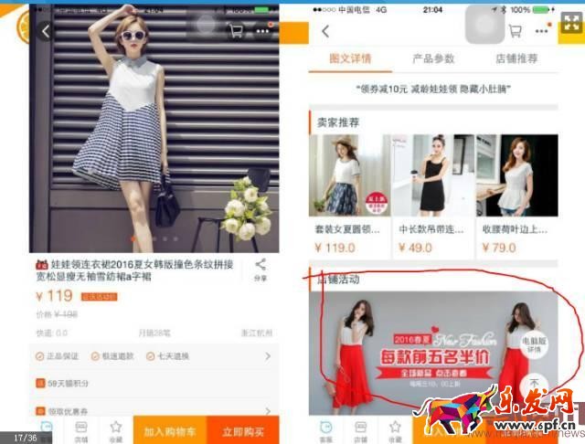 手淘店鋪轉(zhuǎn)化率之規(guī)劃購物路徑