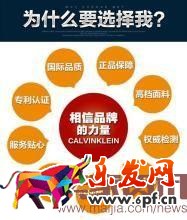 網(wǎng)店裝修之寶貝詳情頁布局