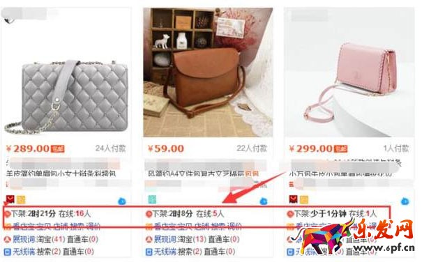讓自然流量飛起來！淘寶寶貝標題怎么寫