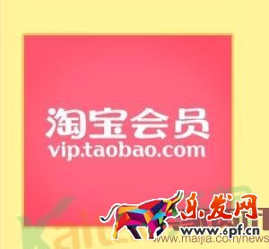 淘金幣會(huì)員權(quán)益工具，帶你玩轉(zhuǎn)會(huì)員營(yíng)銷