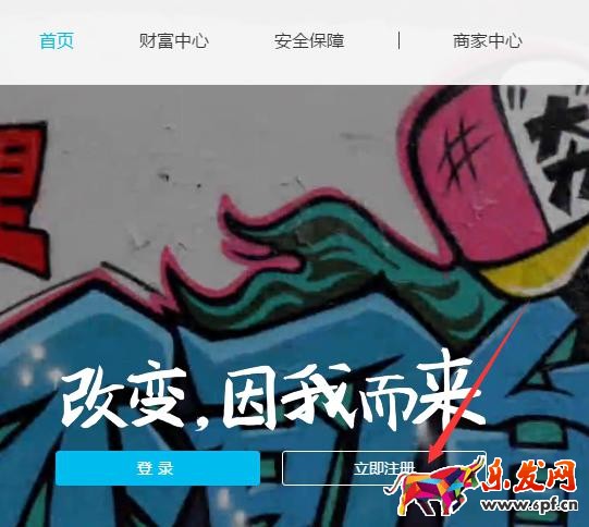 支付寶注冊，怎么支付寶注冊賬號流程（圖文教程）