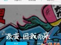 支付寶注冊，怎么支付寶注冊賬號流程（圖文教程）