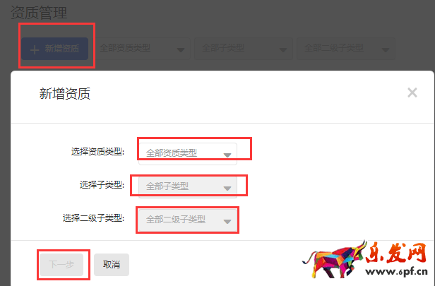 新手賣家如何玩轉“智鉆”版鉆展?