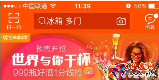 寶貝標(biāo)題優(yōu)化