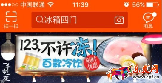 寶貝標(biāo)題優(yōu)化