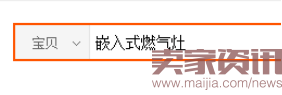干貨:99%賣家都要看的直通車搜索