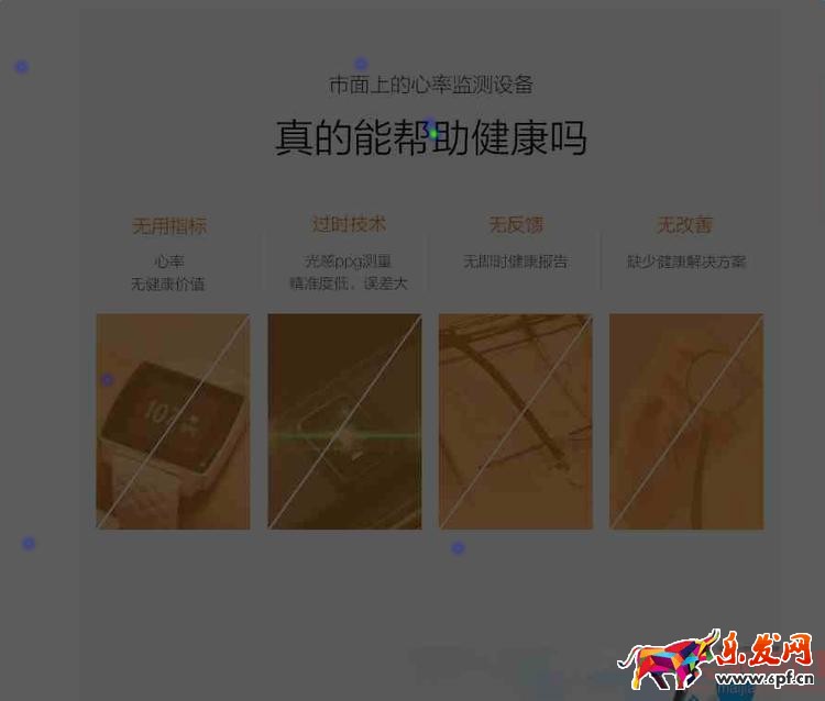用數據教你做出牛逼的詳情頁 用數據教你做出牛逼的詳情頁