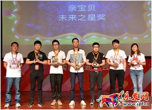 2016年雙11，淘寶“親寶貝”問題解答