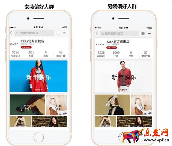 備戰(zhàn)雙十一：千人千面玩法剖析 千人千面是什么