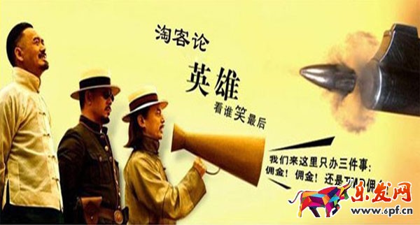 資深淘客教你:普通小賣家怎樣殺進(jìn)雙十一會(huì)場(chǎng)的