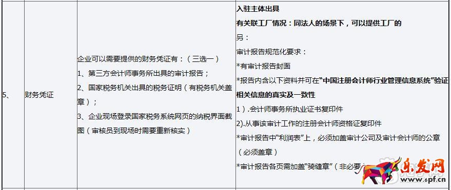 淘寶中國質造